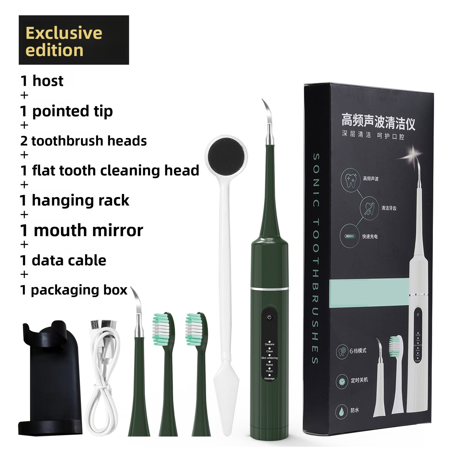 Ultrasonic Dental Tartar Remover Electric Tooth Cleaner