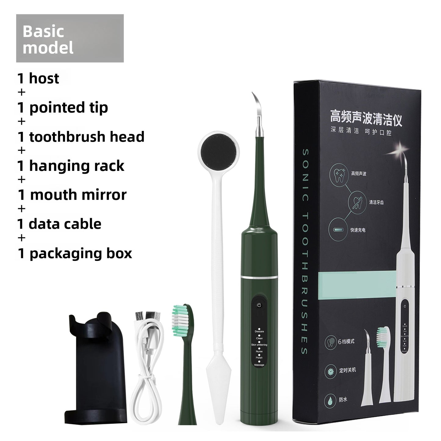 Ultrasonic Dental Tartar Remover Electric Tooth Cleaner