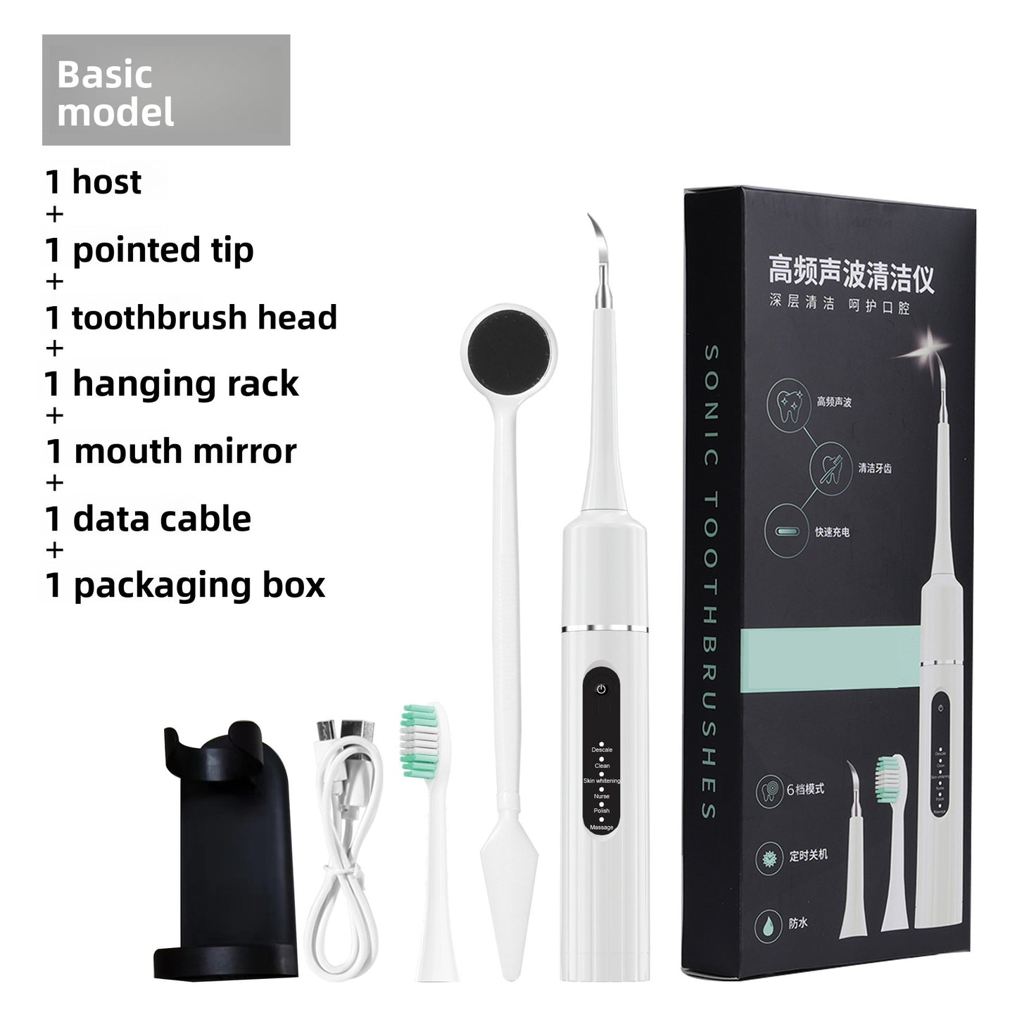 Ultrasonic Dental Tartar Remover Electric Tooth Cleaner