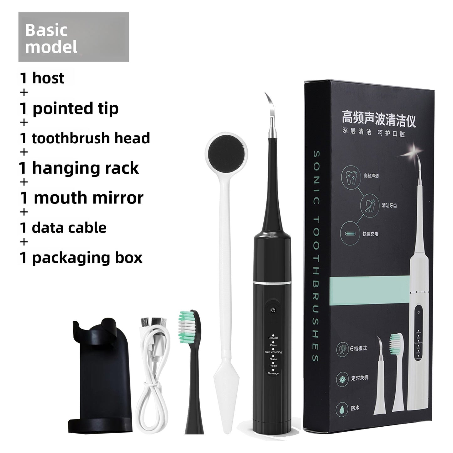 Ultrasonic Dental Tartar Remover Electric Tooth Cleaner
